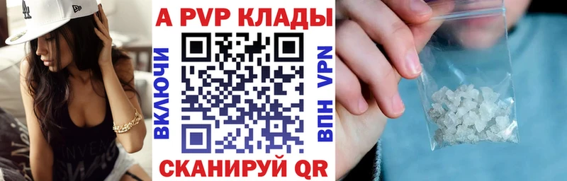 A PVP СК  мега сайт  Мариинский Посад 