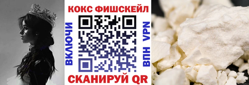 закладки  МЕГА сайт  Кокаин Эквадор  Мариинский Посад 