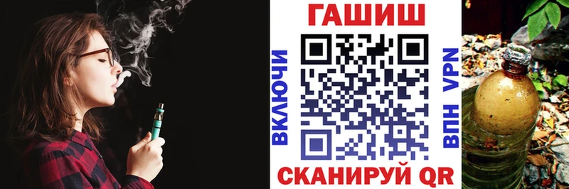 Гашиш hashish  Мариинский Посад 
