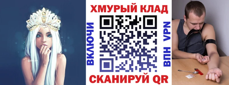 где купить наркотик  Мариинский Посад  Героин герыч 