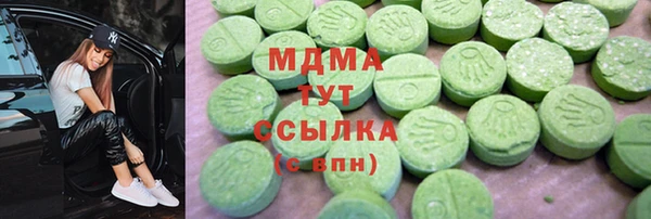 соль курить ск Беломорск