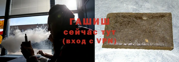 соль курить ск Беломорск