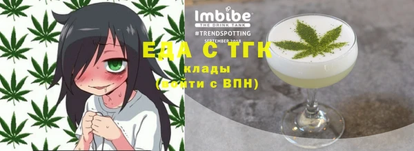 мефедрон VHQ Гвардейск