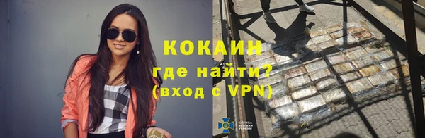 кристаллы Белокуриха