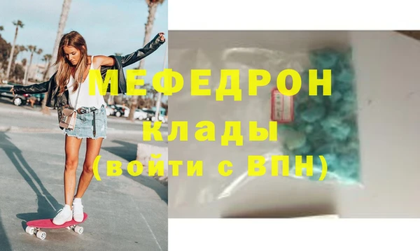 кристаллы Белокуриха