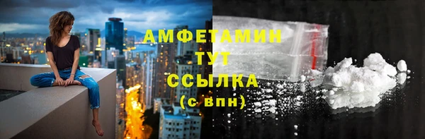 кристаллы Белокуриха