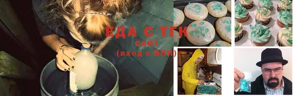 кристаллы Белокуриха
