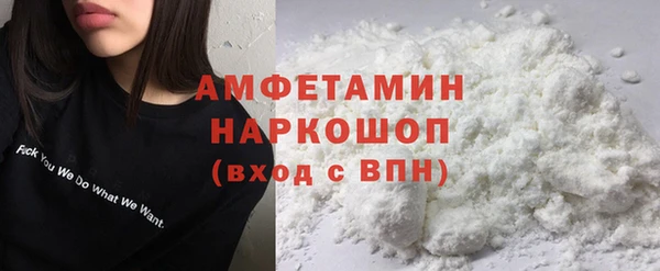соль курить ск Беломорск