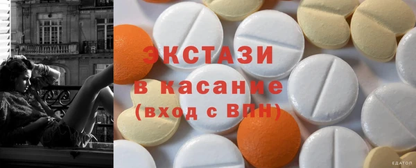 кристаллы Белокуриха