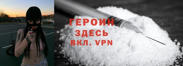соль курить ск Беломорск