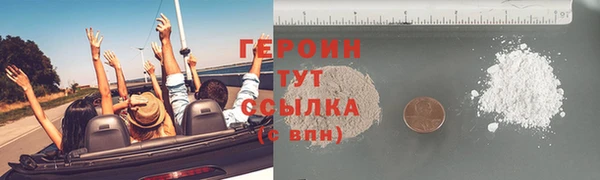 кристаллы Белокуриха