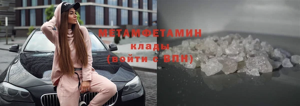 кристаллы Белокуриха