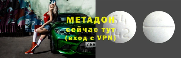 кристаллы Белокуриха