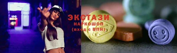 кристаллы Белокуриха