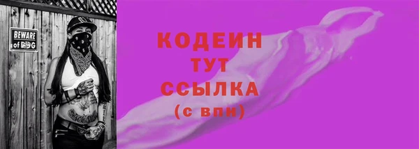 spice Ростов