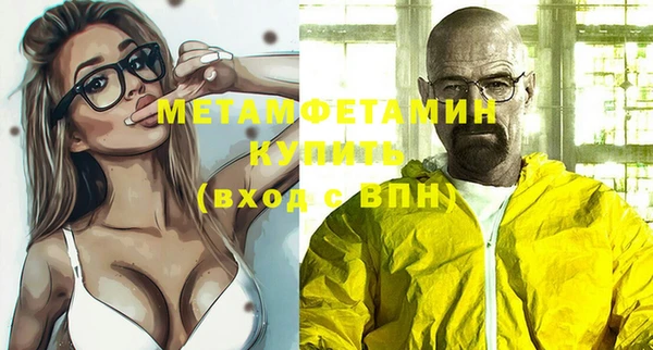 кристаллы Белокуриха