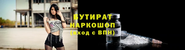 кристаллы Белокуриха