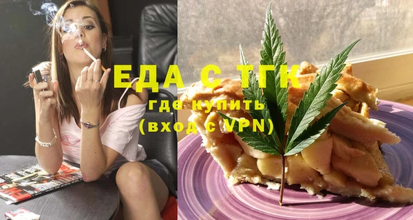 соль курить ск Беломорск