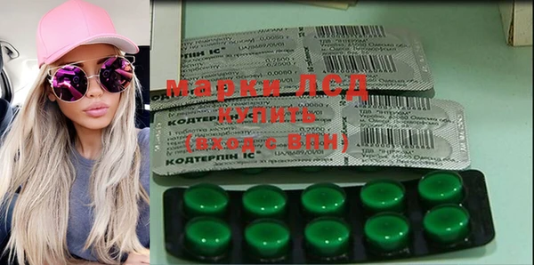 соль курить ск Беломорск