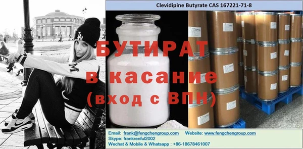 соль ск Рославль