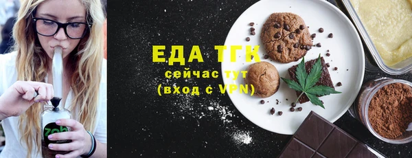 соль курить ск Беломорск