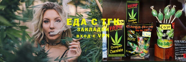 кристаллы Белокуриха
