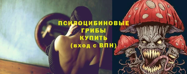 соль курить ск Беломорск