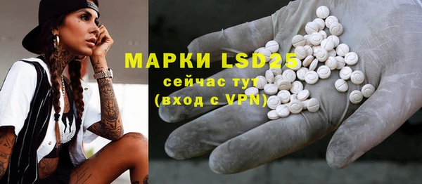 кристаллы Белокуриха