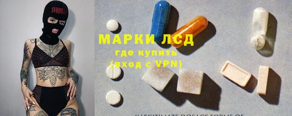 соль курить ск Беломорск