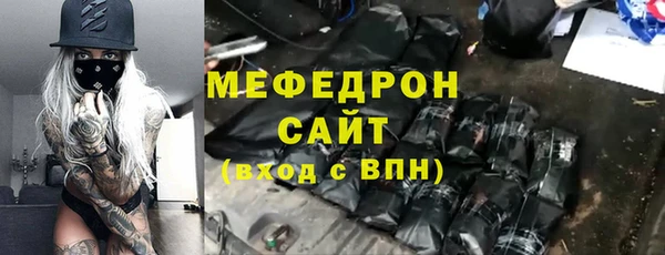 кристаллы Белокуриха
