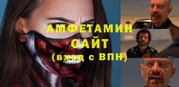 кристаллы Белокуриха