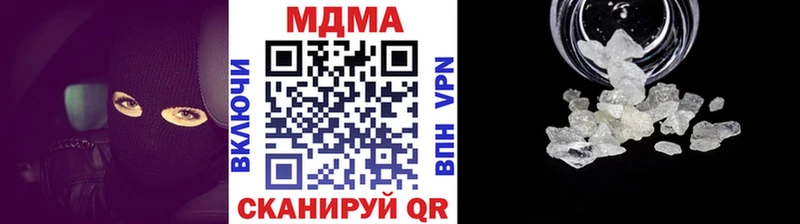 MDMA кристаллы  Мариинский Посад 