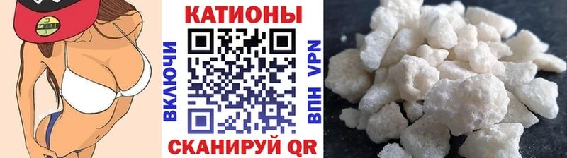 купить наркоту  Мариинский Посад  МЯУ-МЯУ кристаллы 