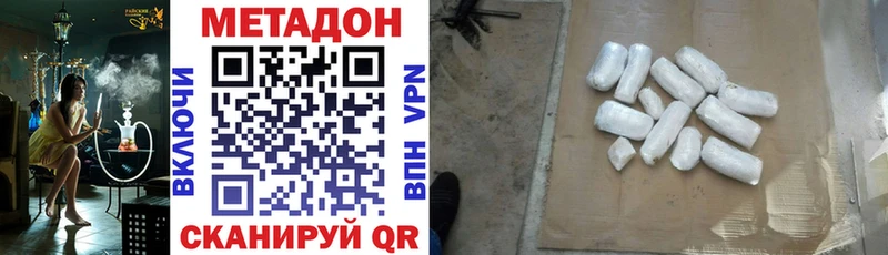 Метадон мёд  Мариинский Посад 