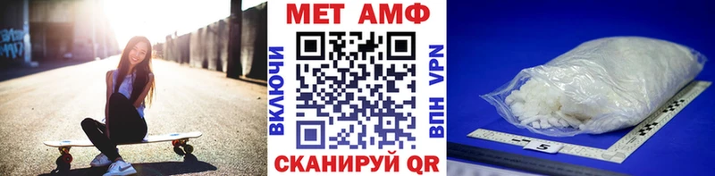 Первитин пудра  Мариинский Посад 