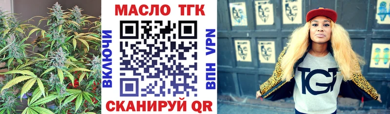 ТГК вейп  ссылка на мегу ONION  Мариинский Посад 