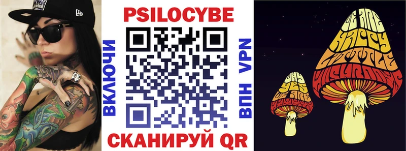 Галлюциногенные грибы ЛСД  Мариинский Посад 